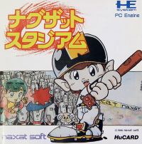 Naxat Stadium JP PC Engine  box art